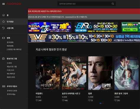 kbu tv 우회|누누티비 .